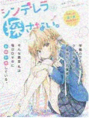 日本神马电影《花与蛇》新章剧照